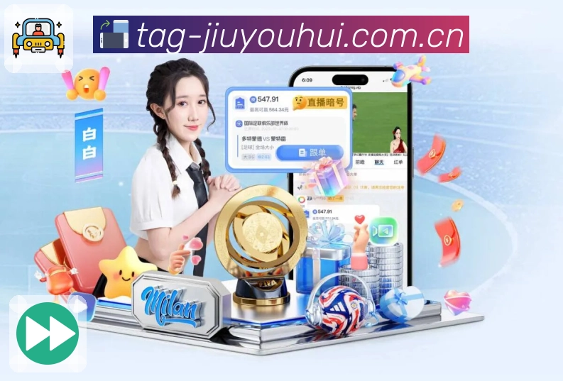 <strong>九游会App</strong>界面展示