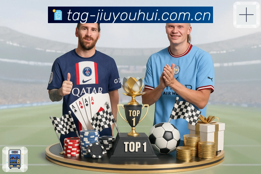 九游会平台展示图